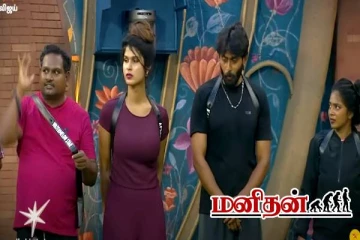 இவ்வளவு பேர் நாமினேஷனா? திவாகரனை அசிங்கப்படுத்திய கம்ருதின்- எச்சரிக்கும் பார்வதி