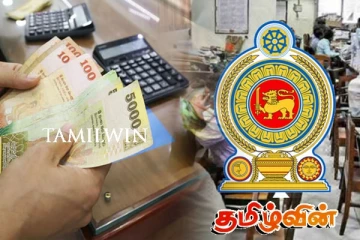 அரசு ஊழியர்களுக்கான சம்பள திருத்தங்கள் அடங்கிய சுற்றறிக்கை வெளியீடு