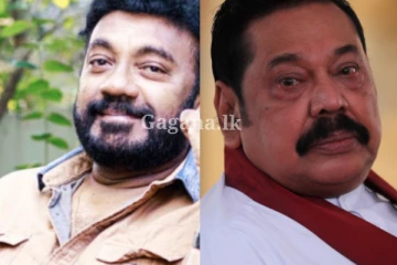 ශ්රී ලංකා සිනමා අසහාය රංගධරයා ගැන හිටපු ජනාධිපති මහින්ද රාජපක්ෂගෙන් විශේෂ සටහනක්.. (PHOTO)