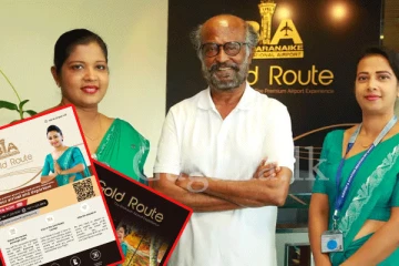 ගුවන්තොටුපළේ ක්‍ 'Gold Route' හි ආදායම මිලියන ගණනකින් ඉහළ ගිය හැටි.
