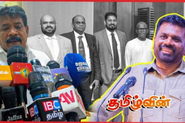 உள்ளூராட்சி சபையில் ஒரு போதும் தமிழ் தேசிய கட்சிகளுக்கு இடமில்லை! சந்திரசேகர் பகிரங்கம்