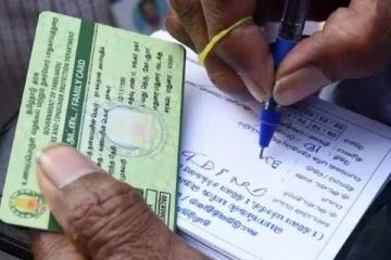 ரேஷன் அட்டைதாரர்களே மிஸ் பண்ணிடாதீங்க... தமிழக அரசு வெளியிட்ட முக்கிய அறிவிப்பு!