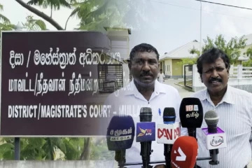 குருந்தூர்மலை விவகார வழக்கு மீண்டும் ஒத்திவைப்பு