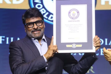 நடிகர் சிரஞ்சீவி செய்த கின்னஸ் சாதனை! என்ன தெரியுமா