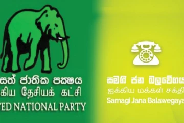 தேசிய மற்றும் மக்கள் சக்தியையும் ஒன்றிணைக்க ஆலோசனை