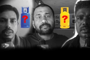 விலைக்குறைப்பு நிலையானதாக இருக்க வேண்டும்: மக்கள் கருத்து (Video)