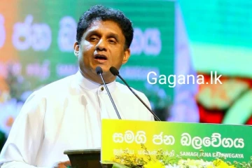 සජිත්ට 56%ක ඡන්ද ප්‍රතිශතයක්..තවත් සමීක්ෂණයකින් හෙළි වූ දේ මෙන්න.