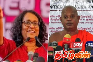 கல்வி மறுசீரமைப்பில் ஹரினியால் கோடிக் கணக்கில் பண மோசடி: தேரரின் அதிர்ச்சித் தகவல்