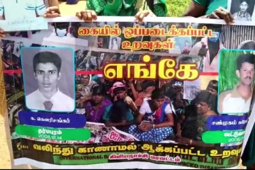 வலிந்து காணாமல் ஆக்கப்பட்டவர்களின் உறவுகளால் கவனயீர்ப்பு போராட்டம் (Photos)