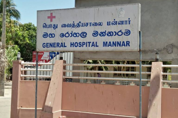 பயங்கரவாதிகள் ; மன்னார் வைத்தியரின் கடிதத்ததால் வெடித்த சர்ச்சை | Controversy Erupts Over Mannar Doctor Letter