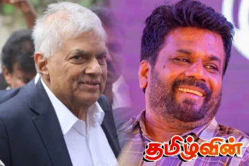 இன்று ரணிலுக்கு ஏற்பட்ட நிலை நாளை அநுரவுக்கும் ஏற்படலாம்..! விடுக்கப்பட்ட எச்சரிக்கை