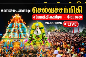 செல்வச் சந்நிதியானின் சப்பறத் திருவிழா