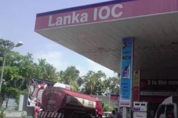 லங்கா ஐஓசி வெளியிட்ட முக்கிய அறிவிப்பு