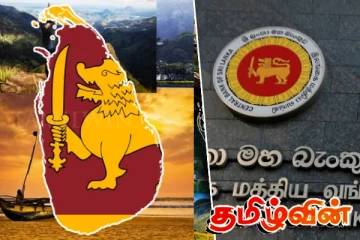 சுற்றுலா வருவாயைப் பற்றிய கணக்கீடுகளில் முரண்பாடு