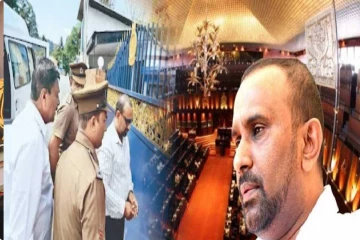 சஜித் அணியின் சமிந்த விஜேசிறிக்கு ஏற்படப்போகும் சிக்கல் : இரத்தாகப்போகும் எம்.பி பதவி