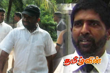 நடராஜா ரவிராஜின் கொலையுடன் பிள்ளையானுக்கு தொடர்பு