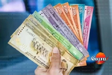 ක්ෂුද්‍ර මූල්‍ය ණය පිළිබද මතුව ඇති ගැටලු නිරාකරණයට නව පනත් කෙටුම්පතක්