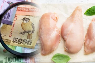 அதிகரிக்கப்பட்ட கோழி இறைச்சியின் விலை