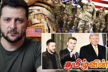 ரஷ்யாவை நெருங்கும் ஆபத்து: மேற்கத்திய துருப்புக்களுக்கு ஜெலென்ஸ்கி அழைப்பு