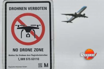 ගුවන්තොටුපළවලට තර්ජනය වන ඩ්‍රෝන යානා වෙඩිතබා බිමහෙළීමට රජයේ නව නීතියක්