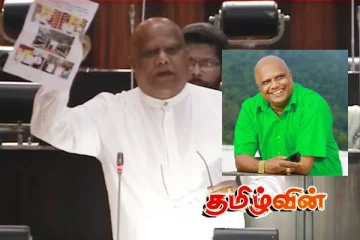 நாடாளுமன்ற உறுப்பினர் ஜகத் விதானவுக்கு பொலிஸ் பாதுகாப்பு