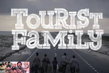 அகதிகளை உற்பத்தி செய்யும் இடம் - Tourist Family movie screening by IBC Tamil