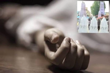 கடவுள் தரிசனம் செய்ய கோவிலில் தங்கிய பெண்: மறுநாள் சுருண்டு விழுந்து மரணம்