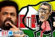 புதிய அரசில் வெளிவிவகார அமைச்சராக சுமந்திரன்...! கம்மன்பில அதிரடி தகவல்