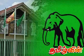 தமது நிலைப்பாட்டை வெளிப்படுத்தியுள்ள ஐக்கிய தேசியக் கட்சி