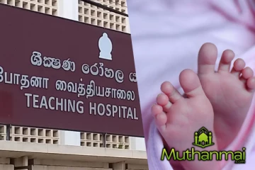 யாழில் சோகம் : பரிதாபமாக உயிரிழந்த ஒரு வயது குழந்தை