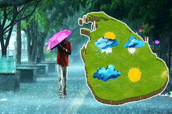 இன்றைய தினத்துக்கான வானிலை அறிக்கை | Today Weather Condition In Sri Lanka