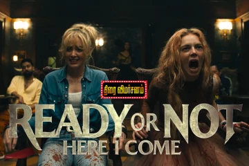Ready or Not 2: Here I Come திரை விமர்சனம்