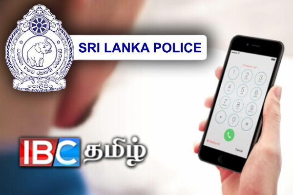 பாரிய அளவில் தங்க மோசடி : பொது மக்களிடம் உதவி கோரியுள்ள காவல்துறை | Massive Gold Fraud In Sri Lanka Police Need Help