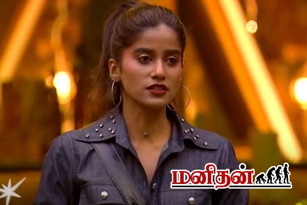 Bigg Boss 9: பார்வதியை பிரித்தெடுக்கும் விஜய் சேதுபதி.. ஹவுஸ்மேட்ஸ்க்கு என்னாச்சு? | Bigg Boss 9 12Th Oct Parvathi Reaction Promo