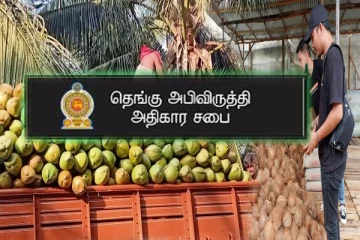 குறைந்த விலையில் தேங்காய் விற்பனைக்கான நடமாடும் சேவை அறிமுகம்