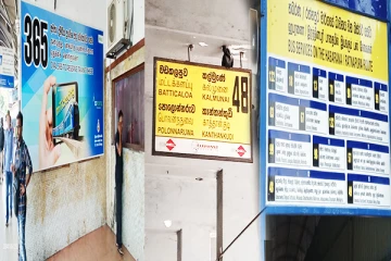 இலங்கையின் தலைநகரில் தமிழ்மொழியின் நிலை: இந்த நிலை மாற்றப்படுமா