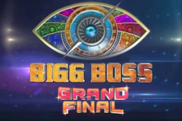 பிக் பாஸ் 5 பைனல் ஞாயற்று கிழமை கிடையாதாம்.. வெளிவந்த ஷாக்கிங் செய்தி