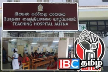 வழமைக்கு திரும்பிய யாழ் போதனா வைத்தியசாலையின் சேவைகள்