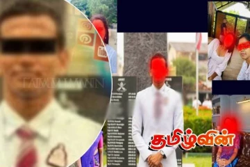 சர்ச்சைக்குரிய காணொளி : மாணவனின் மேலதிக கல்விக்கு ஏற்பட்ட பாதிப்பு