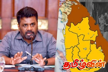 வடக்கு - கிழக்கு மக்கள் தொடர்பில் அநுர அரசாங்கத்தின் கரிசனை! விரைவில் நிரந்தர வீடு..