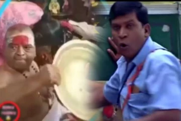 நம்ம ஆளு ரெளடி ஐய்யரா இருப்பாரோ! மந்திரம் சொல்லவிடுங்கடா..