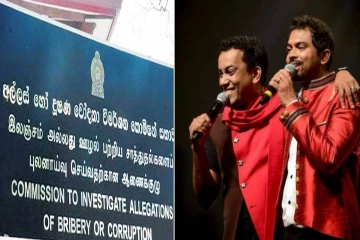 பல மில்லியன் ரூபாய் வரி மோசடி! இலங்கையின் பிரபல பாடகர்கள் மீது பரபரப்பு குற்றச்சாட்டு