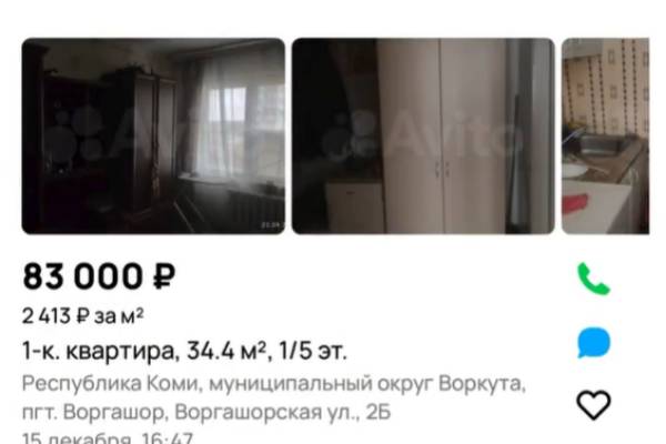 ஐபோனைவிட குறைவான விலையில் அடுக்குமாடிக் குடியிருப்புகள்: எந்த நாட்டில் தெரியுமா? | Buying Flat Is Cheaper Than An Iphone In Russia