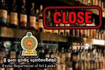 நாடளாவிய ரீதியில் மதுபானசாலைகளுக்கு பூட்டு