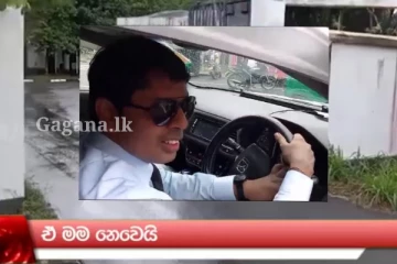 "ඒ මම නෙවෙයි.." - පොලීසියත් එක්ක පැටලුණු අර්චුනාට.. අද සිදුවුණ දෙය මෙන්න..(VIDEO)