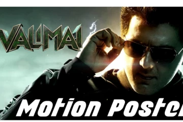 தல அஜித்தின் வலிமை பட மோஷன் போஸ்டர், செம மாஸ்!