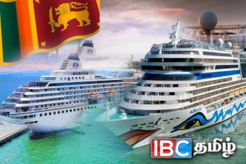 இலங்கையை வந்தடைந்த சுற்றுலா சொகுசு பயணக் கப்பல்