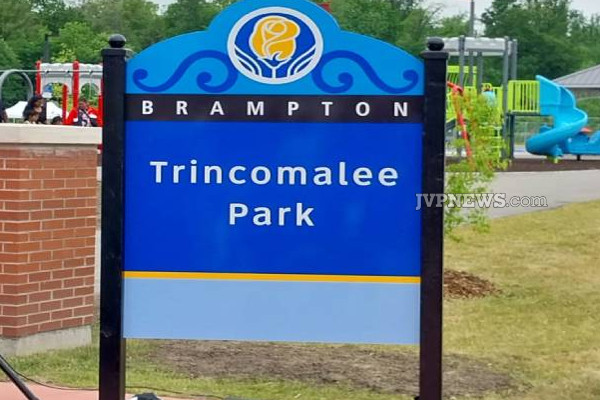 கனடாவில் "திருகோணமலை பூங்கா" திறந்து வைப்பு! | Trincomalee Park Has Been Opened Canada Brampton