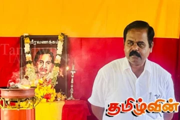 தியாகங்களால் கட்டமைக்கப்பட்ட விடுதலைத் தீயின் வீரியம் ஒருபோதும் ஓயவேமாட்டாது! சிறீதரன் எம்.பி