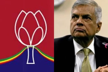 பெரமுனவின் நிபந்தனைக்கு அடிபணிந்தார் ரணில்